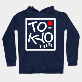 Tokyo Japan Hoodie